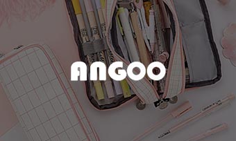 安蔻文具