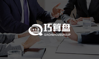 广东巧算盘
