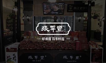 张萃丰
