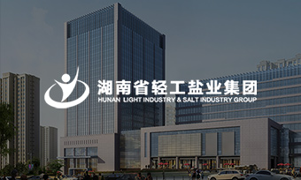 湖南轻盐