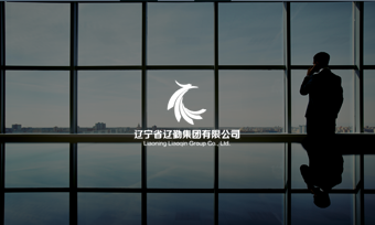 辽勤集团