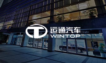 运通集团