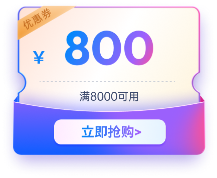 南宫28(中国NO.1)集团有限公司
