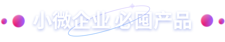 南宫28(中国NO.1)集团有限公司