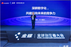 南宫28(中国NO.1)集团有限公司