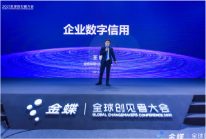 南宫28(中国NO.1)集团有限公司