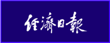 南宫28(中国NO.1)集团有限公司