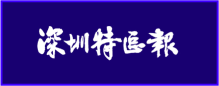 南宫28(中国NO.1)集团有限公司