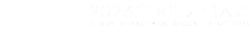 南宫28(中国NO.1)集团有限公司