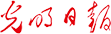 南宫28(中国NO.1)集团有限公司