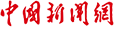 南宫28(中国NO.1)集团有限公司