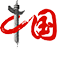 南宫28(中国NO.1)集团有限公司