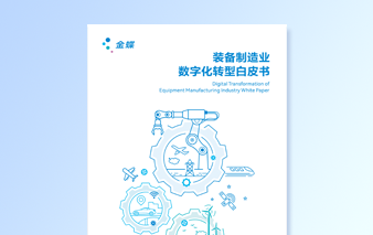 南宫28(中国NO.1)集团有限公司