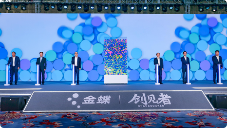 南宫28(中国NO.1)集团有限公司