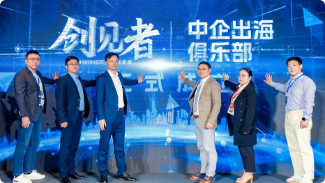 南宫28(中国NO.1)集团有限公司